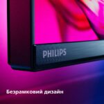 Philips 75PUS8919/12 - Image 4